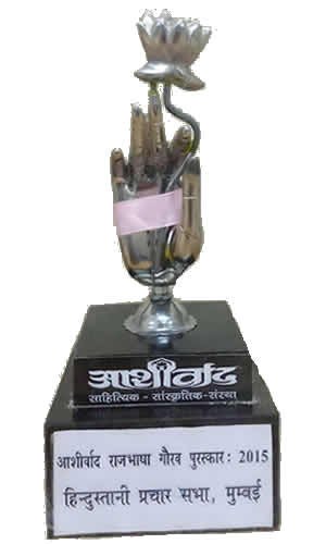 Award
