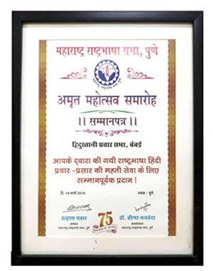Award
