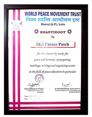 Award