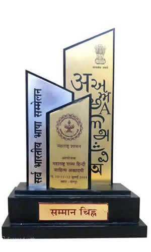 Award