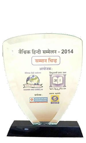 Award