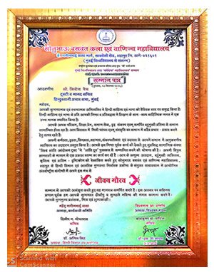 Award