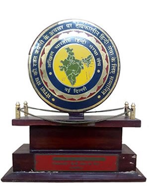 Award