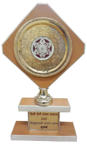 Award