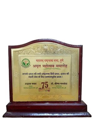 Award